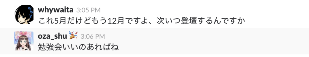 f:id:oza__shu:20180126100847p:plain